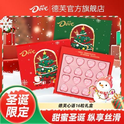 PDD热销产品汇总14点档更新2025/12/07