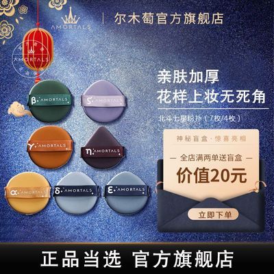 PDD热销产品汇总02点档更新2023/10/30