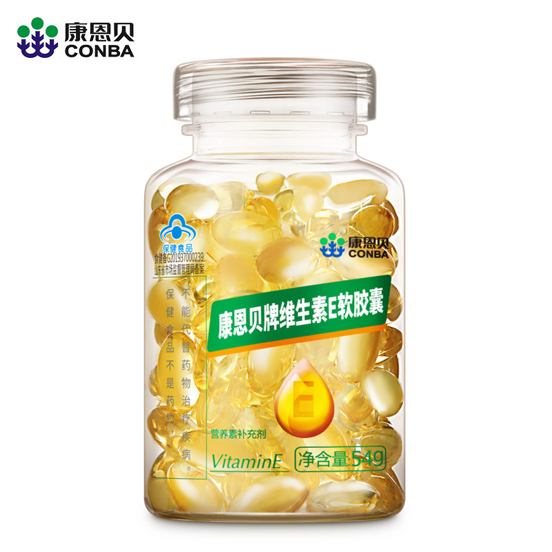 【康恩贝】维生素E软胶囊120粒