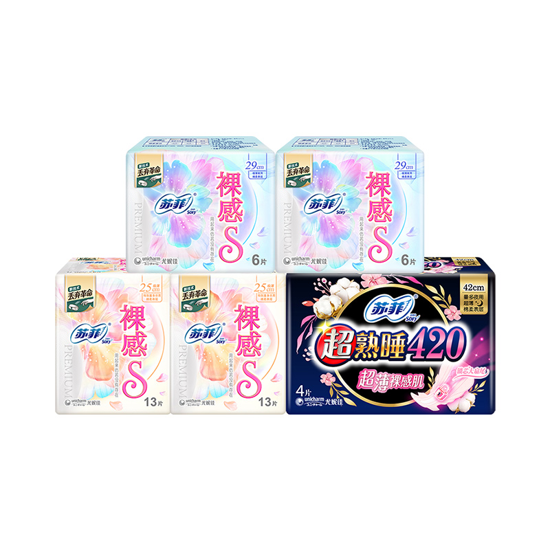 【立减10】苏菲裸感S超熟睡日夜组合42片