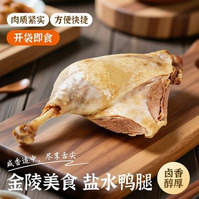 PDD热销产品汇总14点档更新2026/02/12