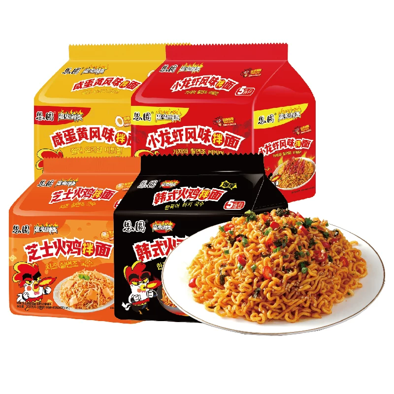 思圆火鸡面+辣面组合装 9.9 元