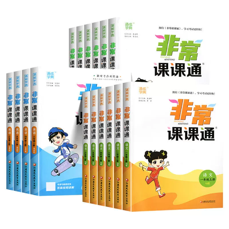 T猫热销产品汇总20点档更新2024/06/30
