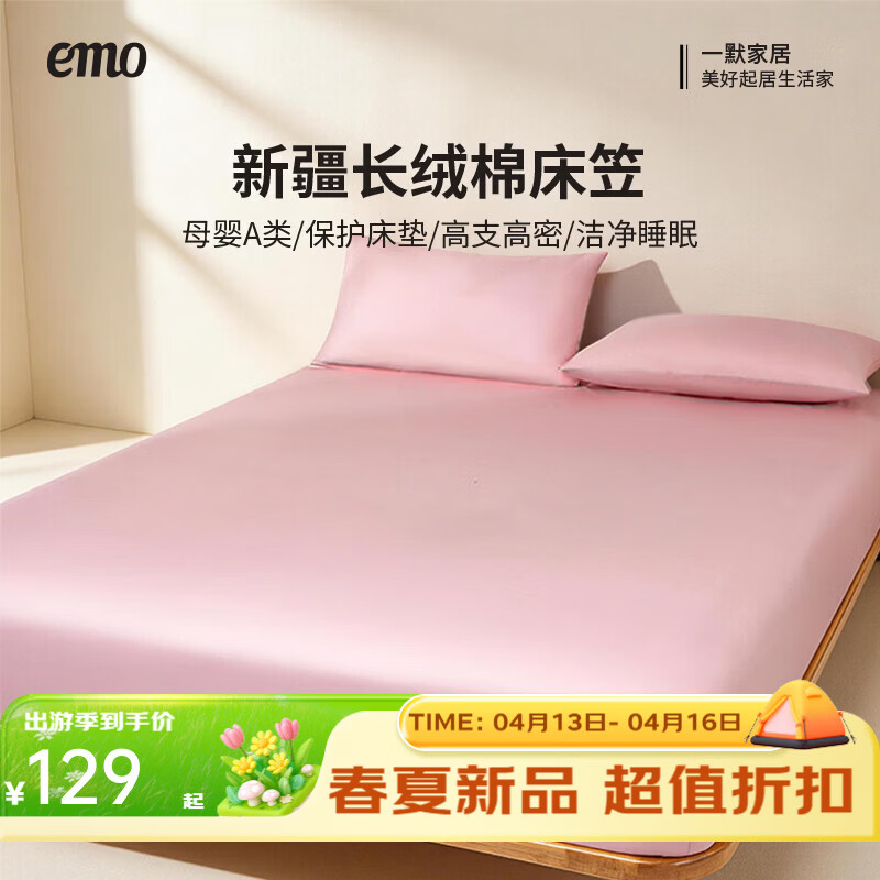 J东热销产品汇总14点档更新2026/04/15