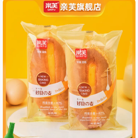 19.78元包邮！好食の麦牛乳蛋糕400g*2件