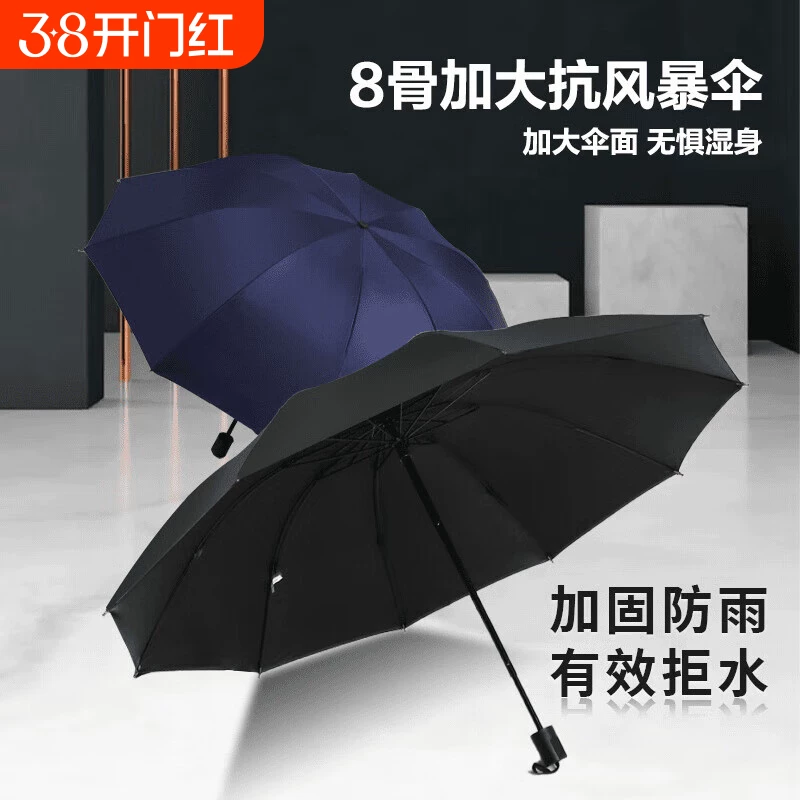 太阳伞女晴雨两用专业防晒防紫外线大号