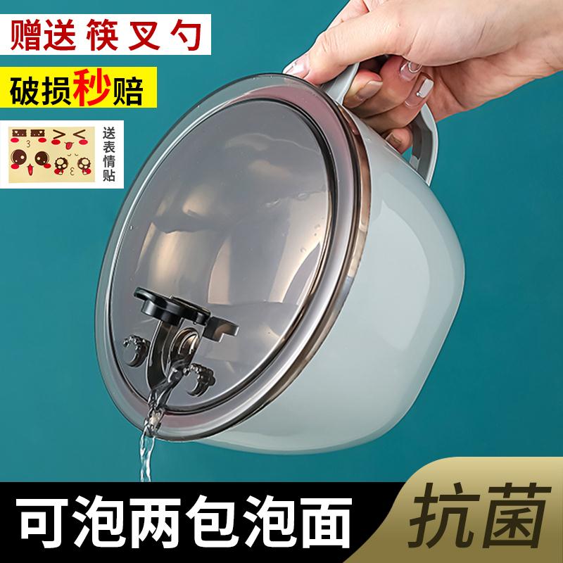 不锈钢泡面碗带盖
