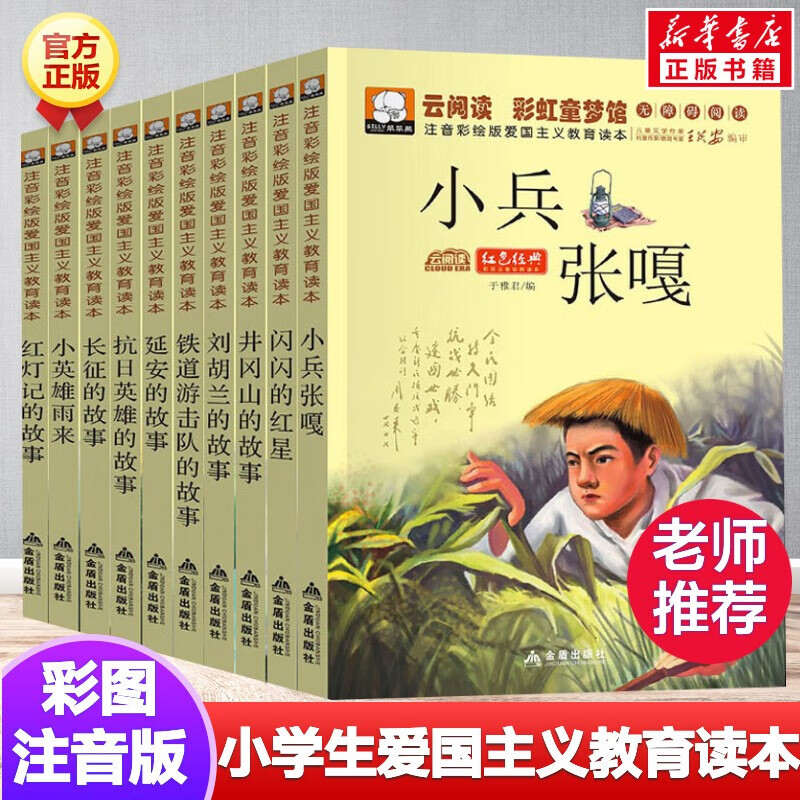 J东热销产品汇总14点档更新2025/05/06