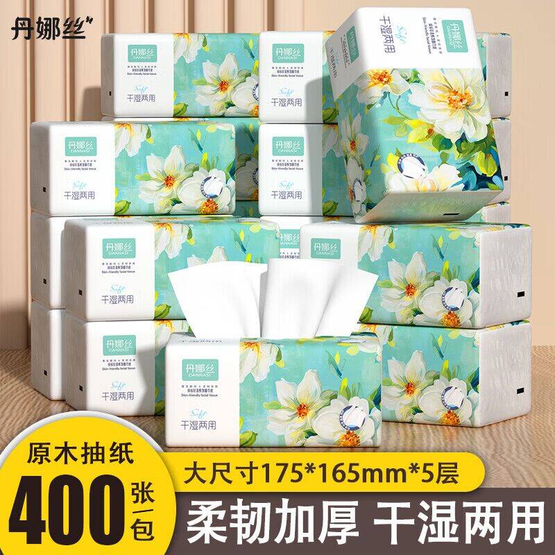 丹娜丝 5 层大包抽纸 6.9 元速囤