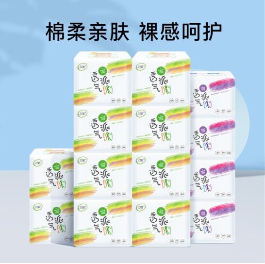 24.9元包邮！舒莱 透气派系列超薄日夜用卫生巾14包66片