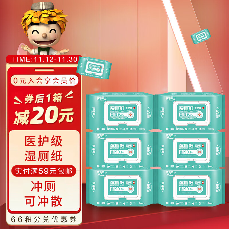 J东热销产品汇总20点档更新2024/11/19