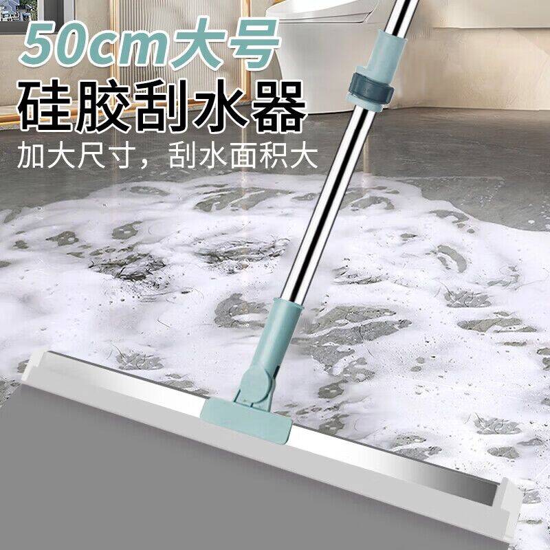 Jepoo 50CM刮水器拖把到手仅需5.9元
