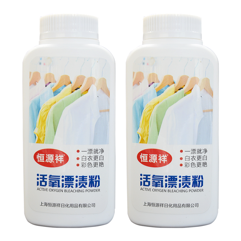 恒源祥漂渍粉彩色衣服漂渍液活氧彩漂粉护色