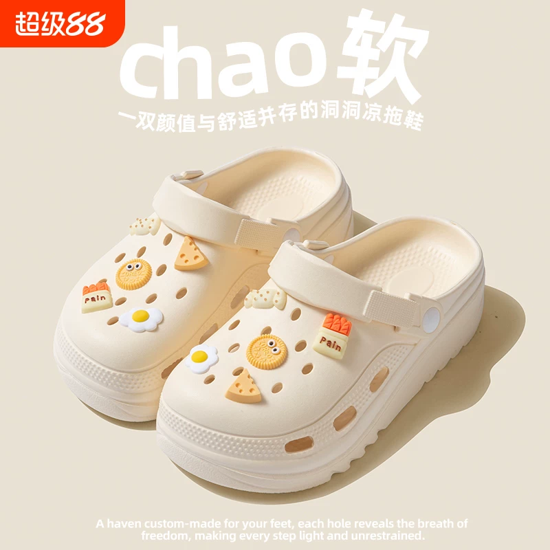 612洞洞鞋女踩屎感新款夏季软底增高包头外穿拖鞋防滑厚底不臭脚