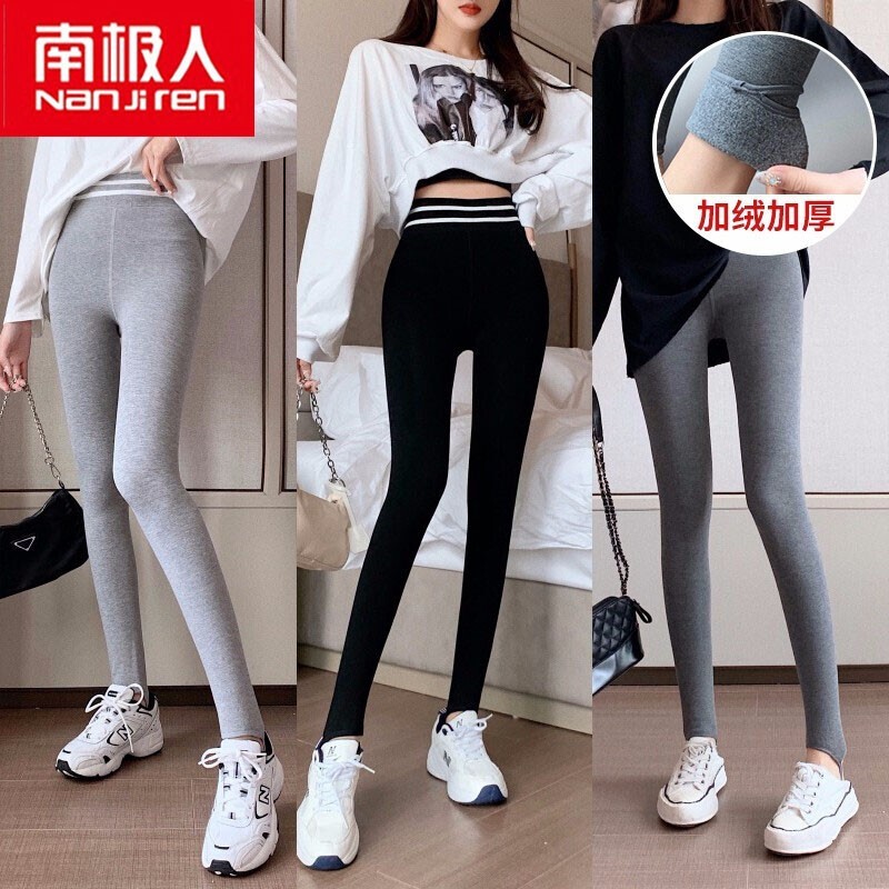 南极人女秋冬新款外穿保暖加绒加厚打底裤【2条装】