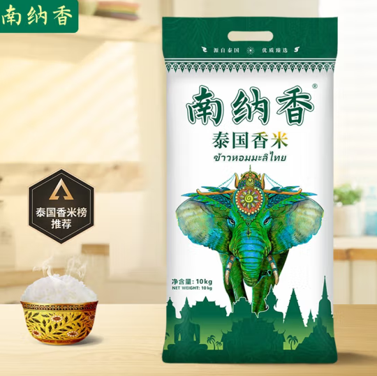 南纳香 大象系列泰国香米怎么样，南纳香 大象系列泰国香米好吃吗？
