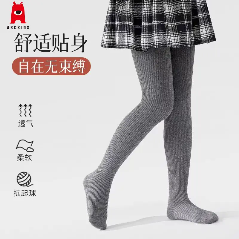 【专柜同款】ABCKIDS女童薄绒打底裤秋冬打底裤袜外穿儿童连裤袜
