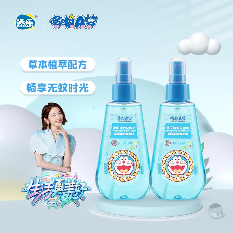 【旗舰店】添乐 哆啦A梦 儿童驱蚊花露水 150ml*2瓶