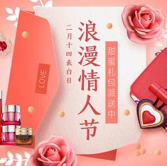 美妆新客可领10-9.9劵 多款到手0.1元