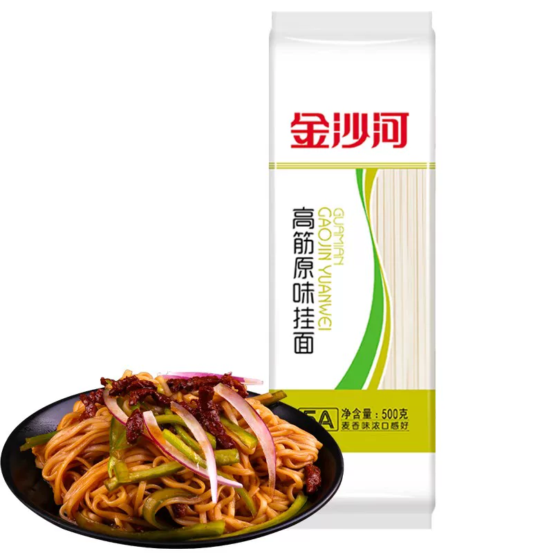 下拉详情下单！金沙河挂面面条500g*5袋