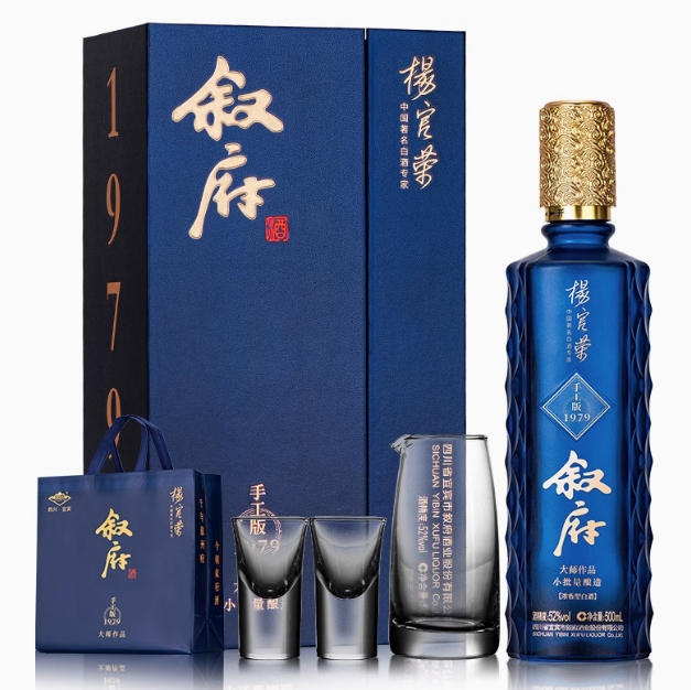 【再降】75元包邮！叙府 大师作品酒手工版1979浓香型52度白酒500m礼盒装