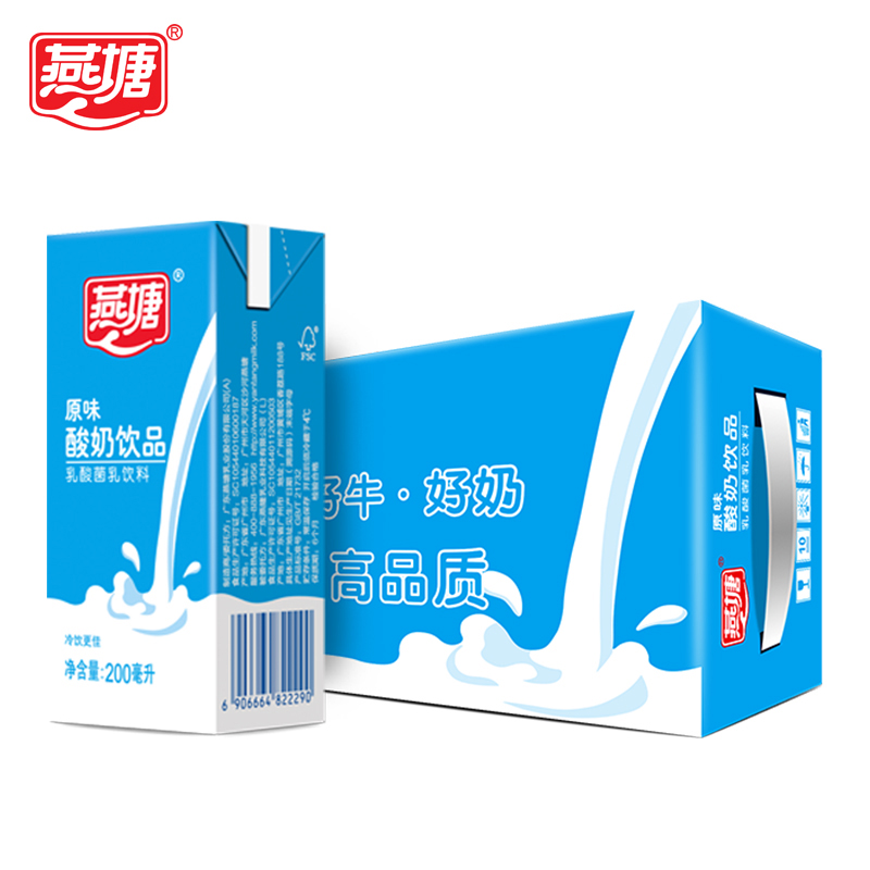 【燕塘】原味酸奶整箱200ml*16盒