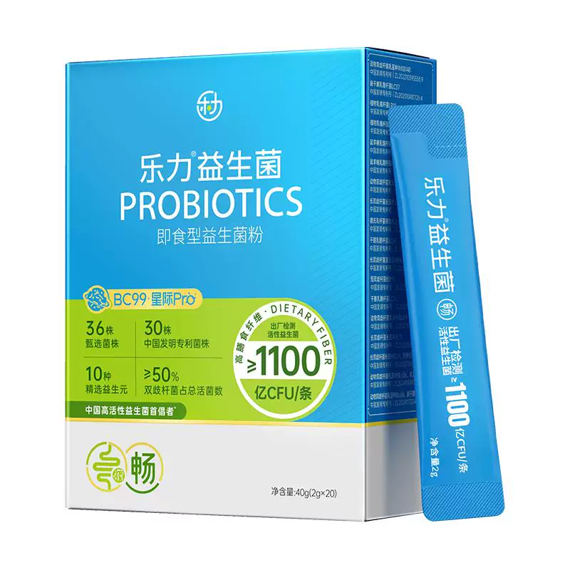 乐力益生菌小蓝条100亿CFU
