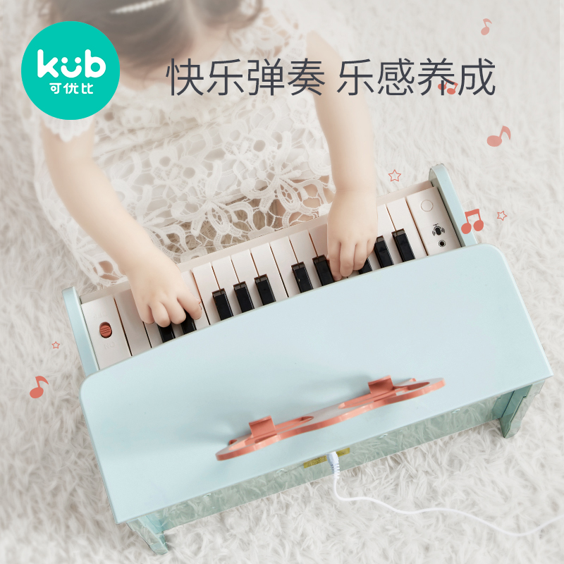 可优比儿童小钢琴电子琴