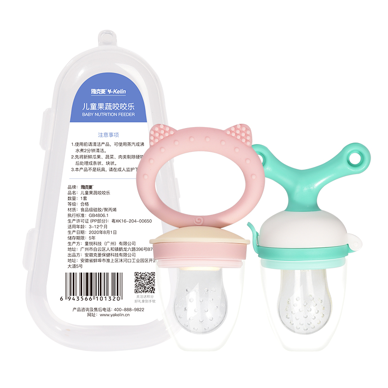 雅克菱婴儿食物咬咬袋果蔬乐辅食神器