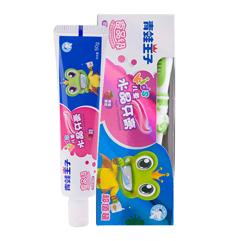 【稳定签到】青蛙王子1支牙膏+1牙刷