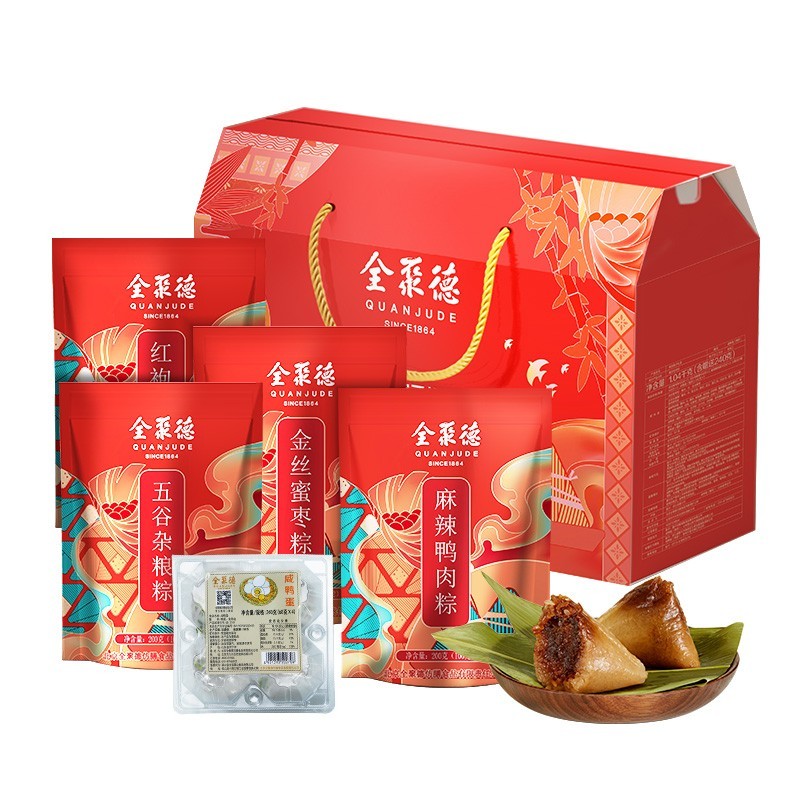 【JD旗舰店】全聚德 聚荟粽子礼盒 1040g