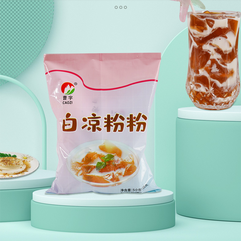 曹字儿童专用无添加白凉粉50g