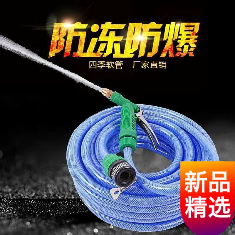 【jd专营】华泽汽车装饰 家用高压洗车水枪 10米管+水枪+接头