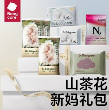 6.9元包邮！babycare23年新生礼盒合集