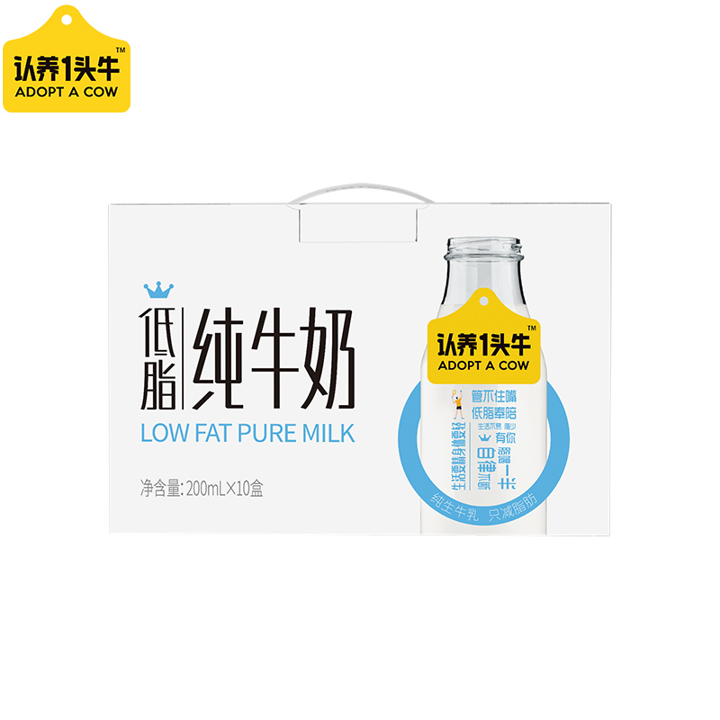 【2箱到手69】认养一头牛低脂奶整箱10瓶