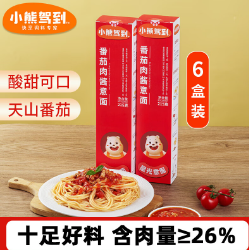 39.9元包邮！小熊驾到 番茄肉酱意面215g*6盒