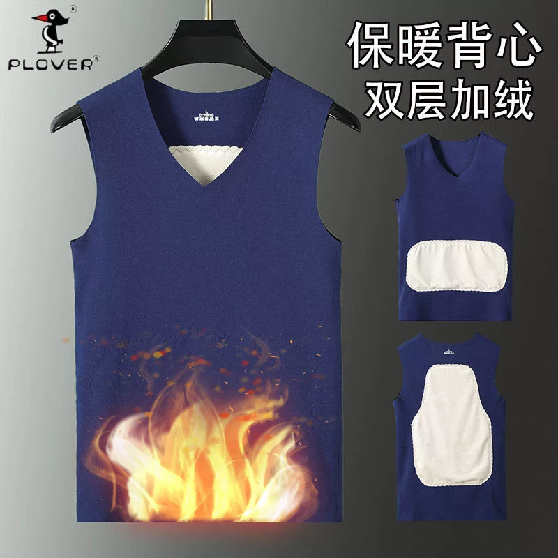 啄木鸟保暖背心1件