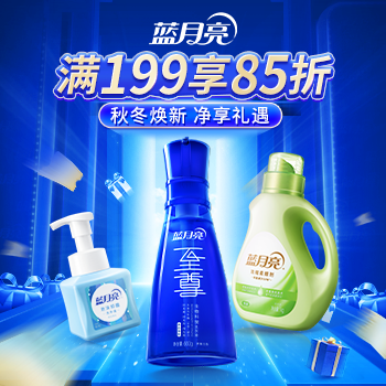 京东 秋冬焕新 净享礼遇 满199享85折