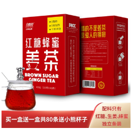 29.9元包邮！自然道 红糖姜茶10g*40条*2盒+小熊杯