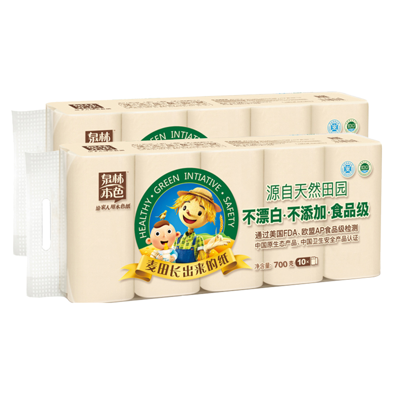 泉林本色卫生纸无芯卷纸70g*30卷共4斤多