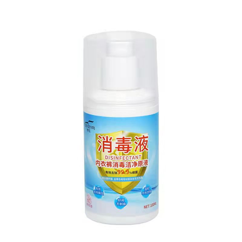 【梦瑕】内衣内裤消毒液100ml