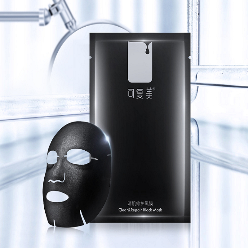 【百亿补贴19.9元】可复美修护美白黑膜2片