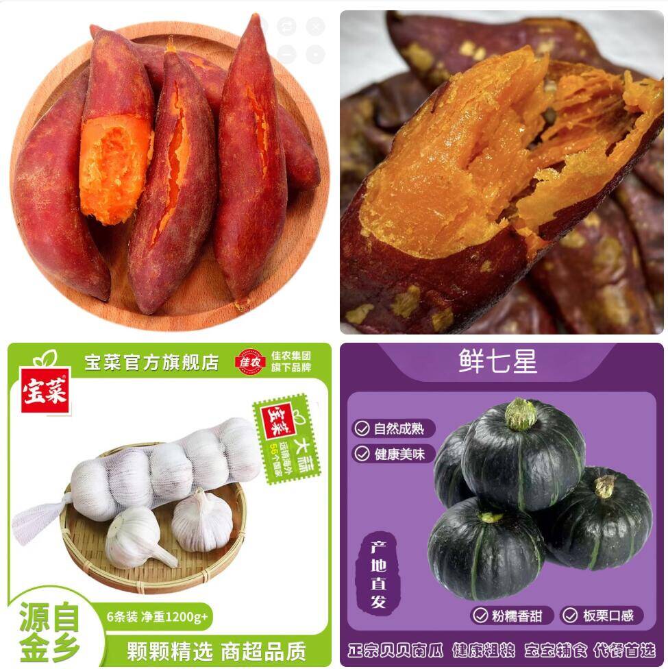 亨泰丰源新鲜蜜薯8.5斤仅需13.9元，品质生鲜低价速抢！