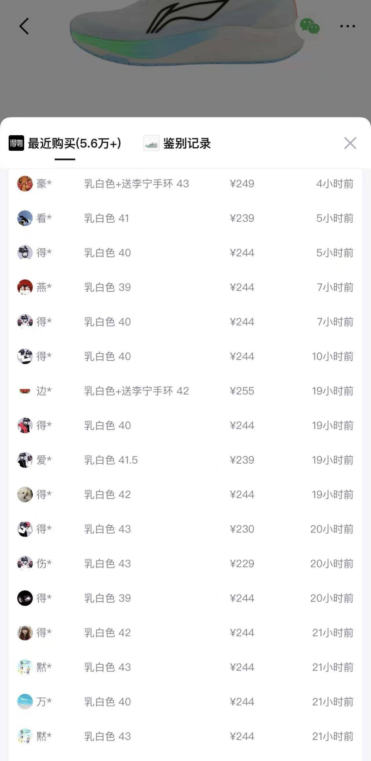 明早 10 点抢！李宁赤兔 8 跑鞋双倍礼金，券后仅需 138 元