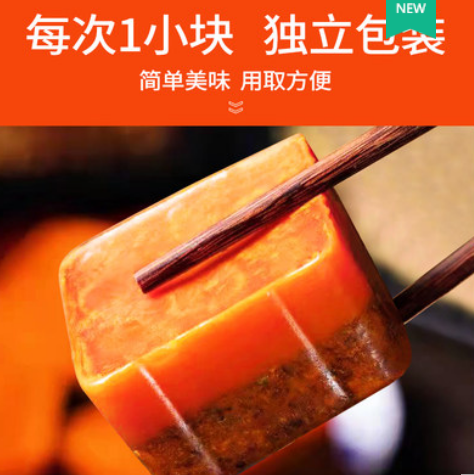 1.7元包邮！渝江 重庆火锅底料 50g