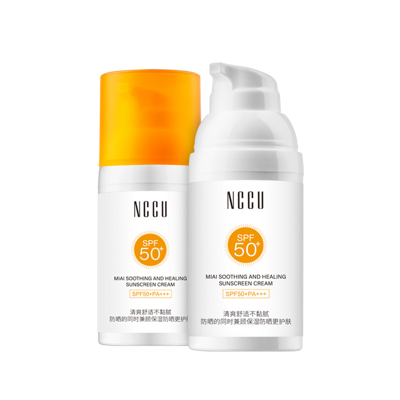 NCCU！SPF50+++隔离防晒乳30g