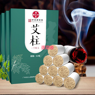 19.9元包邮！广药潘高寿 艾灸艾柱粒 54粒/盒*3盒（共162粒）