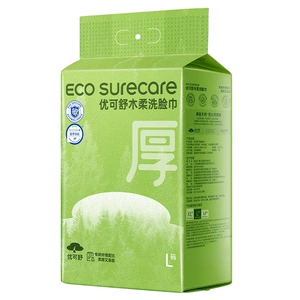 优可舒医护级加厚悬挂式洗脸巾一次性抽取式婴儿宝宝擦脸洁面巾