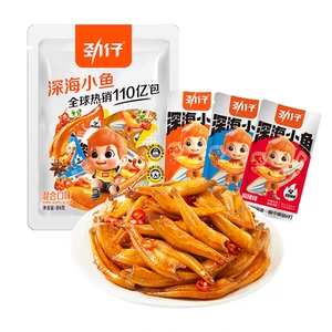 劲仔小鱼仔香辣麻辣小鱼干加量装休闲解馋小吃办公室休闲食品即食