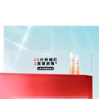 京东 联盟限时福利抢先购 入会至高享8件